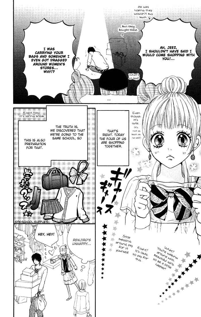 Page 3 Chapter 2 Kono Ie de Kimi to