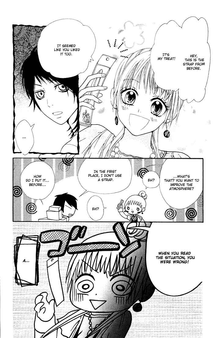 Page 4 Chapter 2 Kono Ie de Kimi to