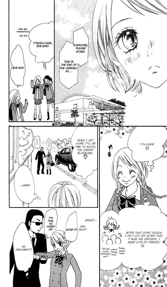 Page 47 Chapter 2 Kono Ie de Kimi to