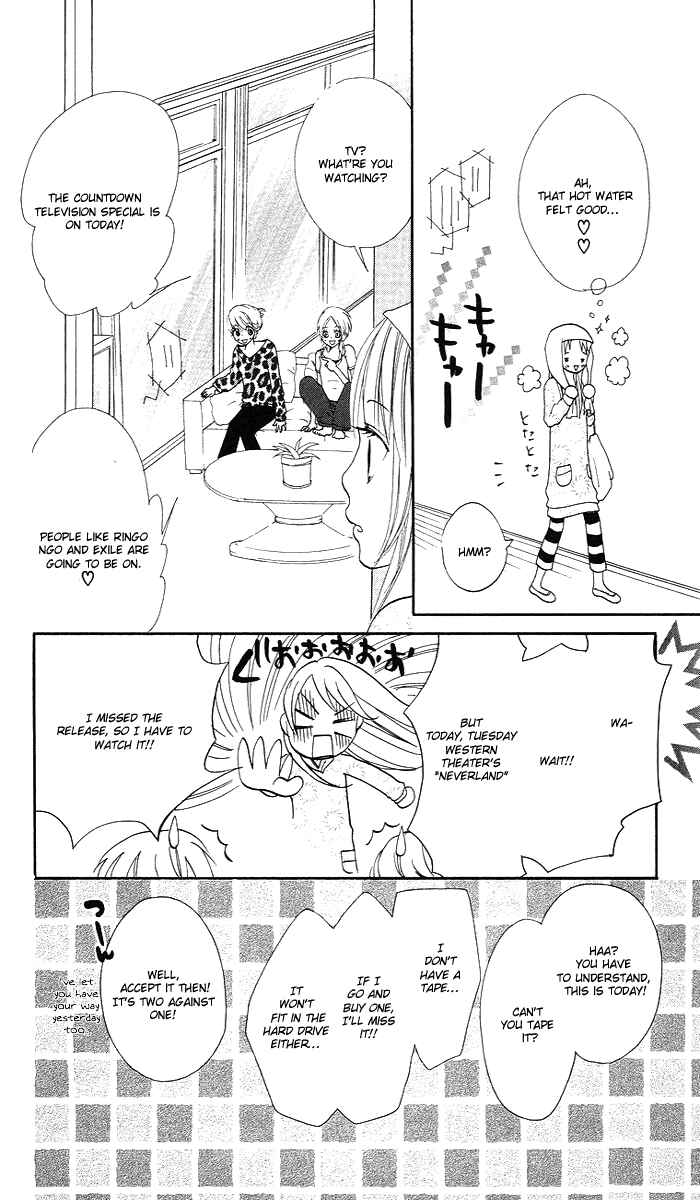 Page 9 Chapter 2 Kono Ie de Kimi to