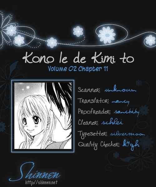 Page 1 Chapter 11 Kono Ie de Kimi to