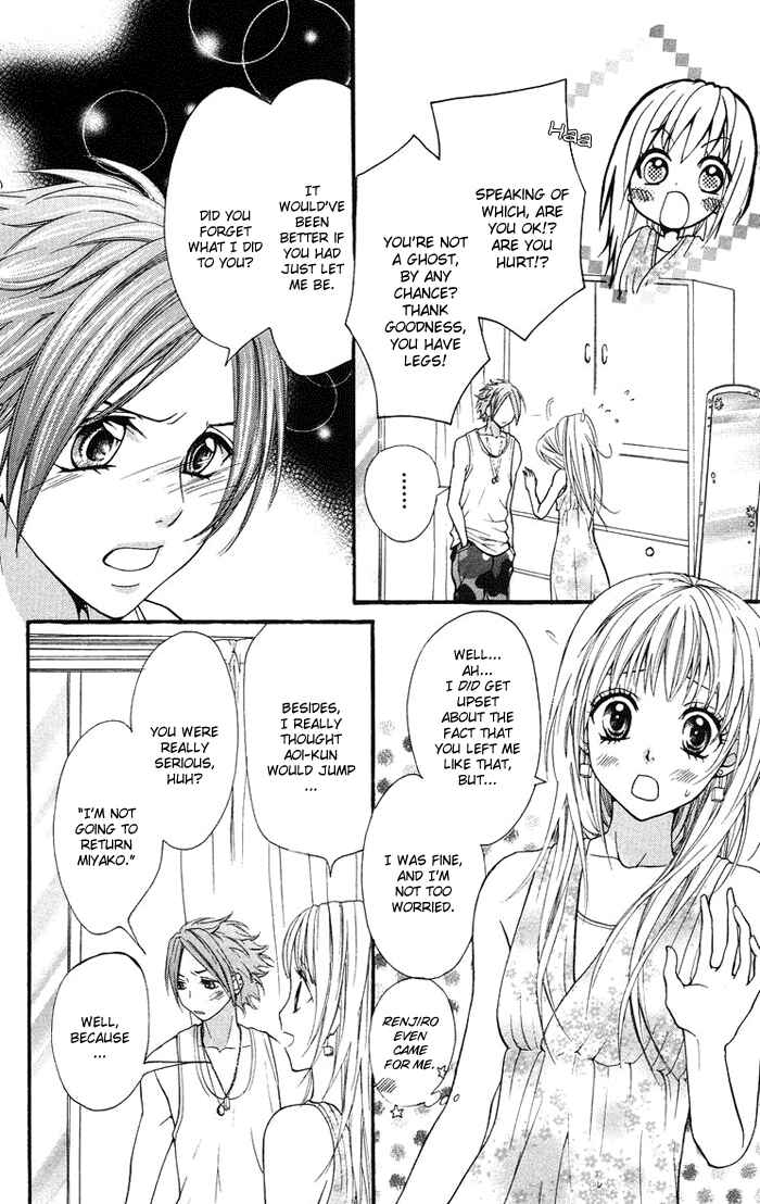 Page 13 Chapter 11 Kono Ie de Kimi to