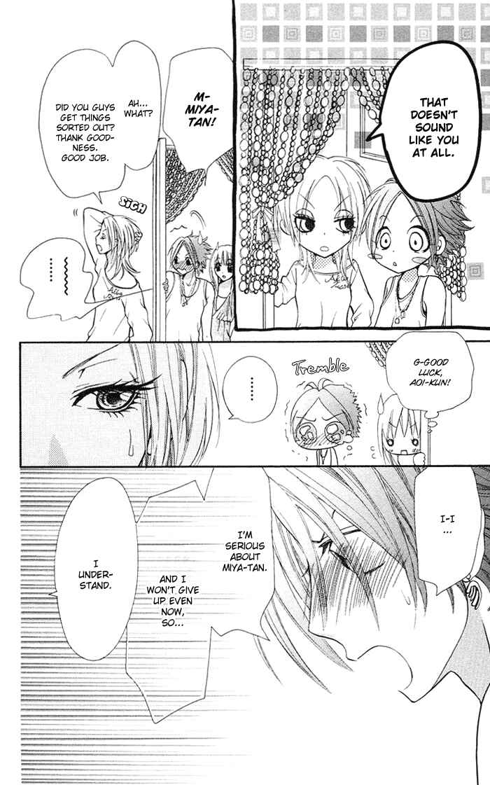 Page 17 Chapter 11 Kono Ie de Kimi to