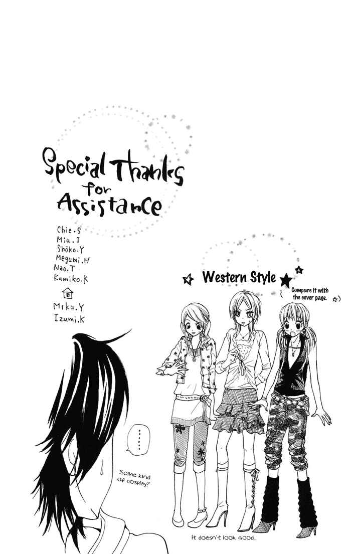 Page 27 Chapter 11 Kono Ie de Kimi to