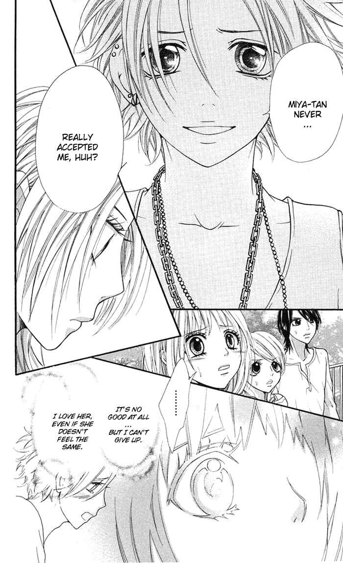 Page 5 Chapter 11 Kono Ie de Kimi to