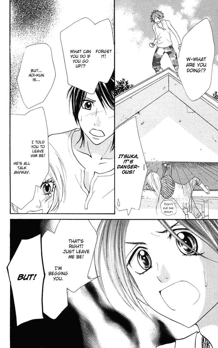 Page 7 Chapter 11 Kono Ie de Kimi to