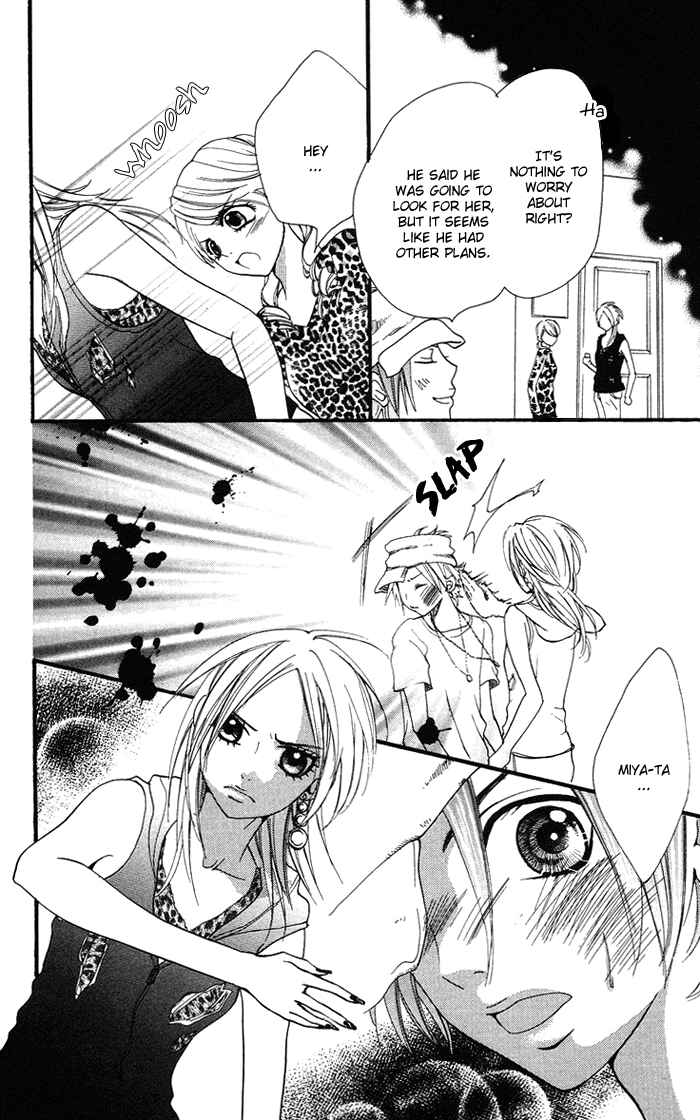 Page 16 Chapter 10 Kono Ie de Kimi to