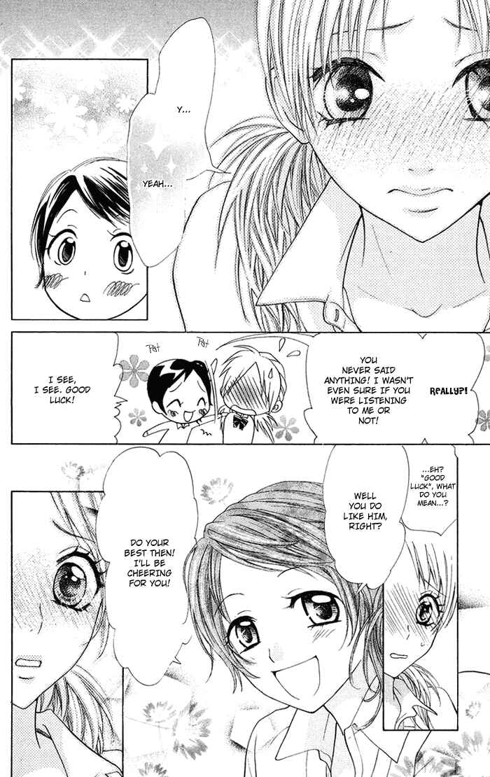 Page 15 Chapter 16 Kono Ie de Kimi to
