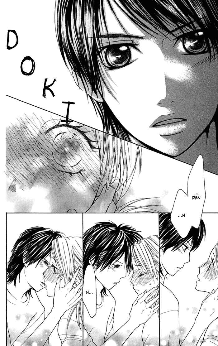 Page 5 Chapter 16 Kono Ie de Kimi to