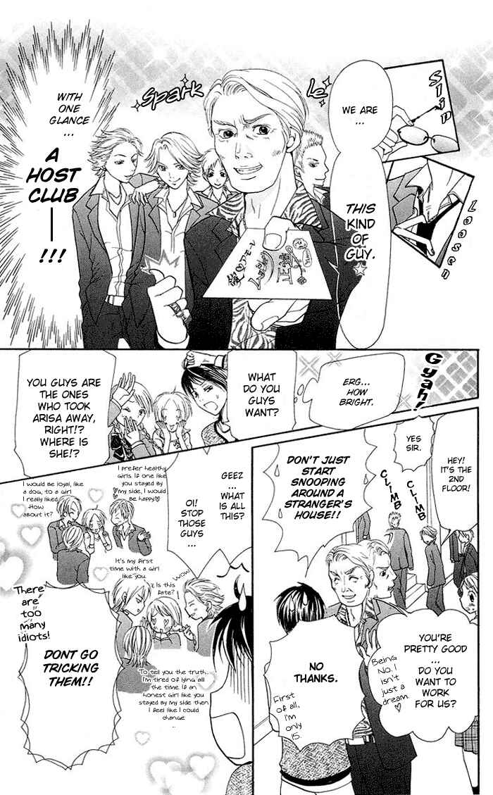 Page 4 Chapter 3 Kono Ie de Kimi to