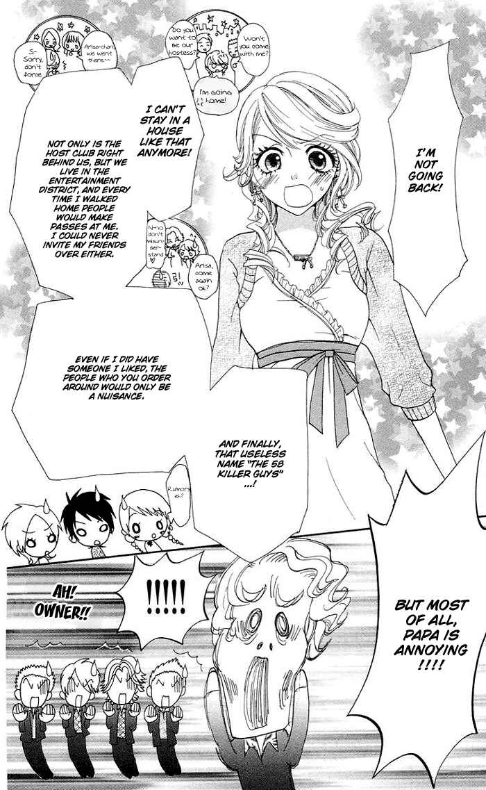 Page 9 Chapter 3 Kono Ie de Kimi to