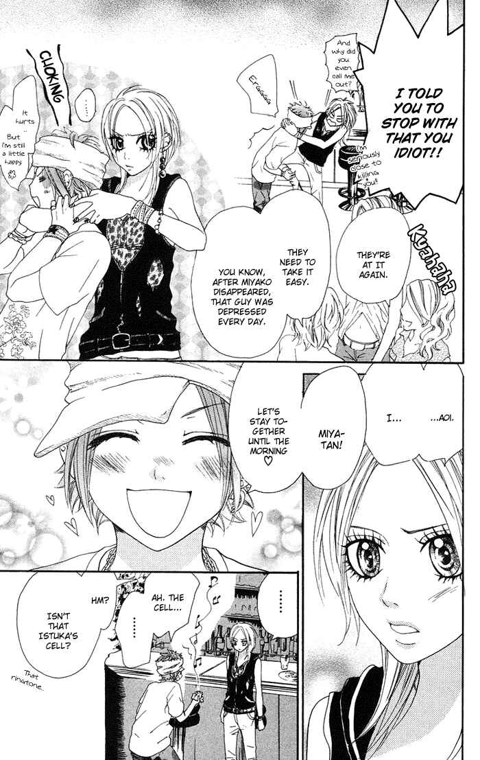 Page 20 Chapter 9 Kono Ie de Kimi to