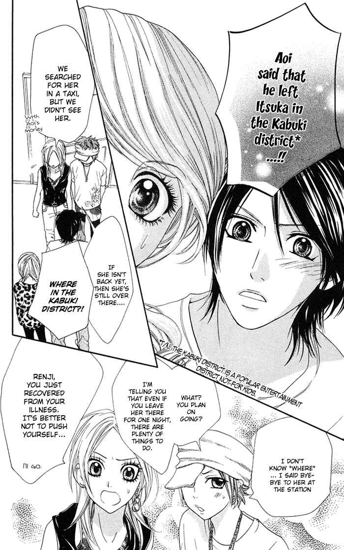 Page 25 Chapter 9 Kono Ie de Kimi to