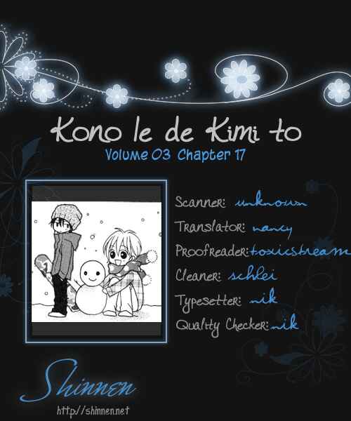 Page 1 Chapter 17 Kono Ie de Kimi to