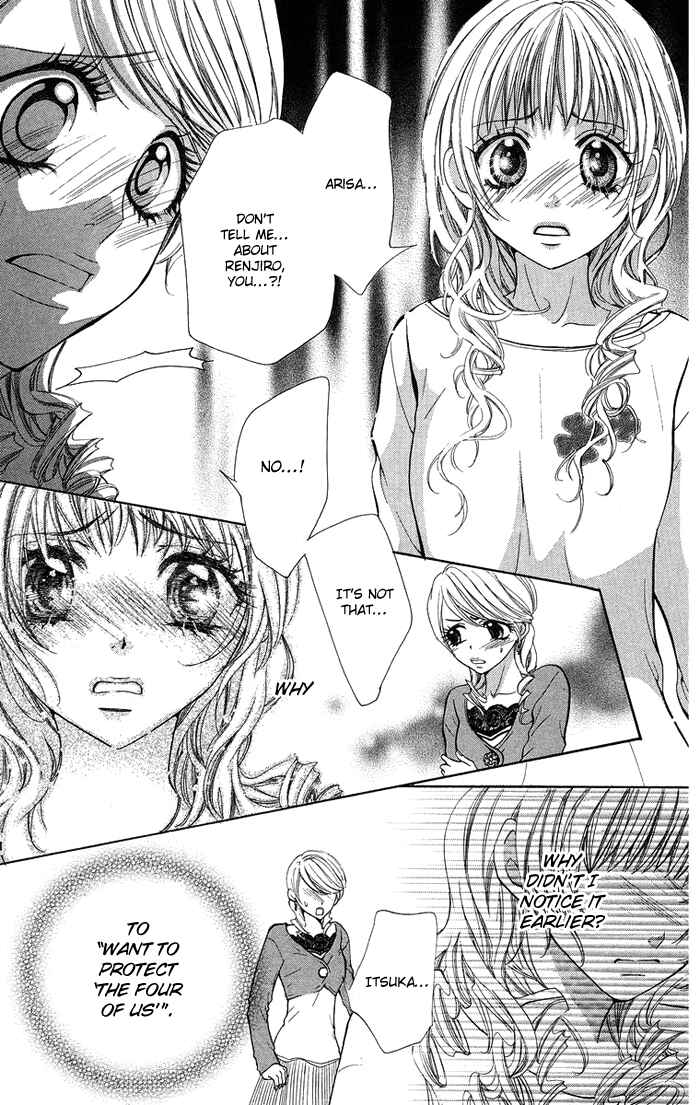 Page 25 Chapter 17 Kono Ie de Kimi to