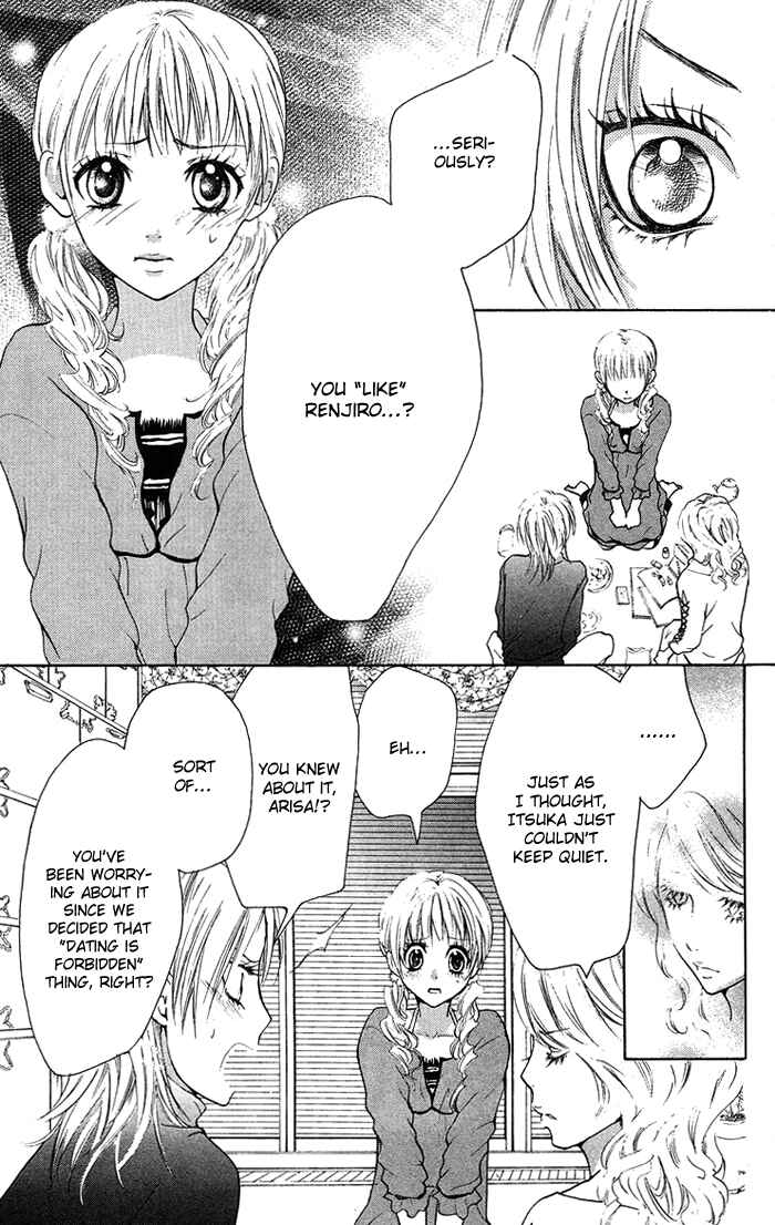 Page 5 Chapter 17 Kono Ie de Kimi to