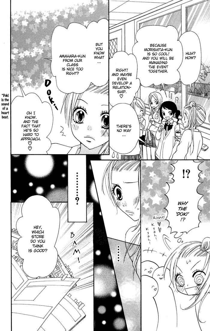 Page 11 Chapter 4 Kono Ie de Kimi to