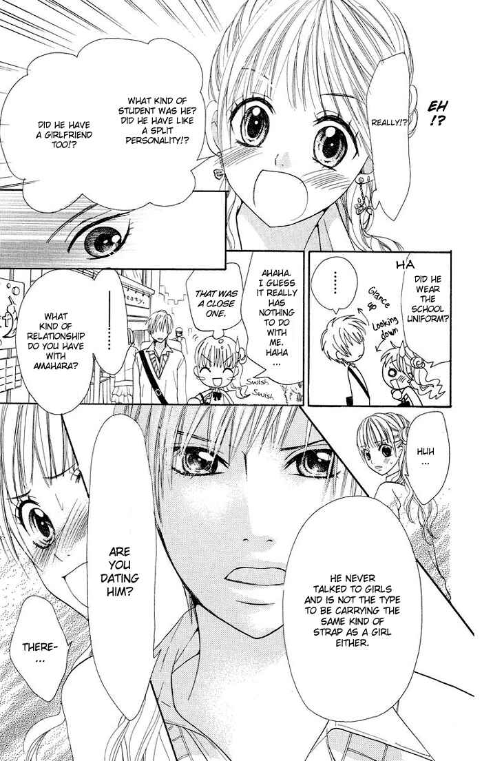 Page 20 Chapter 4 Kono Ie de Kimi to