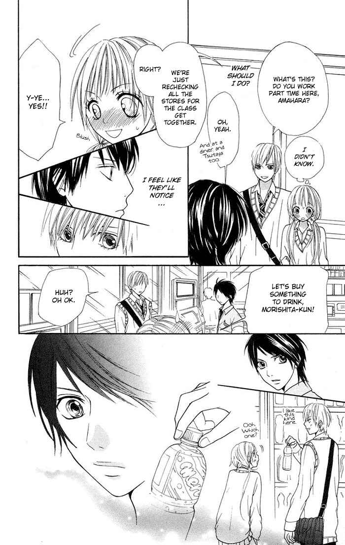 Page 33 Chapter 4 Kono Ie de Kimi to