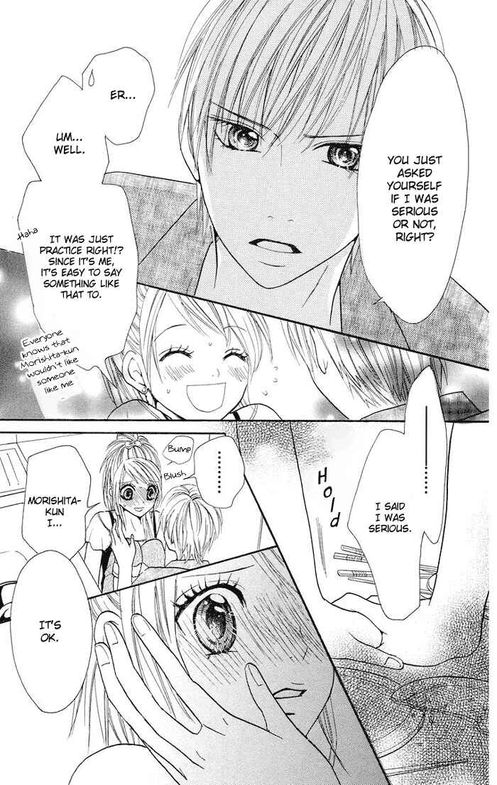 Page 48 Chapter 4 Kono Ie de Kimi to