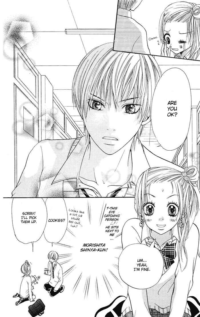 Page 5 Chapter 4 Kono Ie de Kimi to