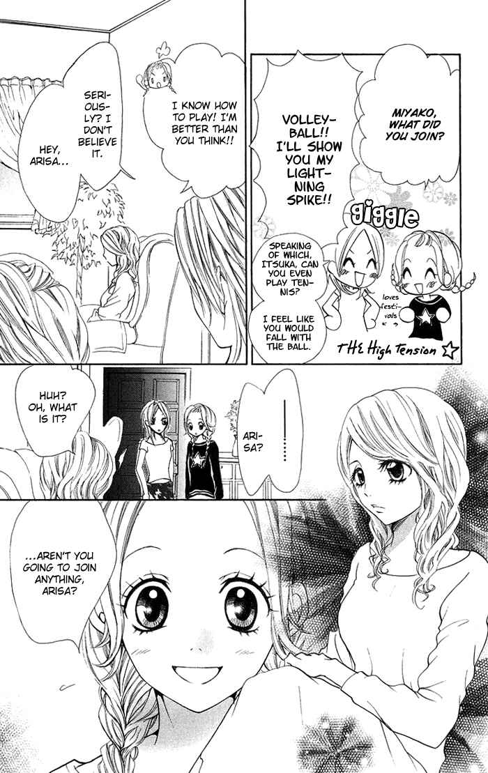 Page 12 Chapter 13 Kono Ie de Kimi to