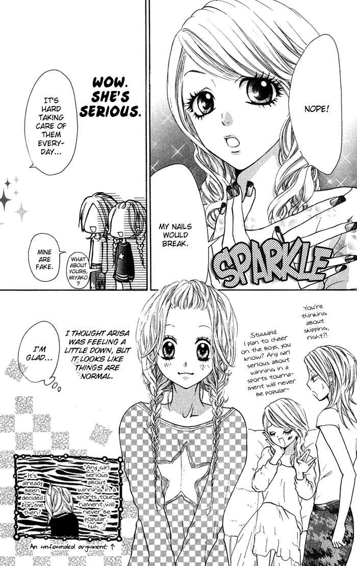 Page 13 Chapter 13 Kono Ie de Kimi to