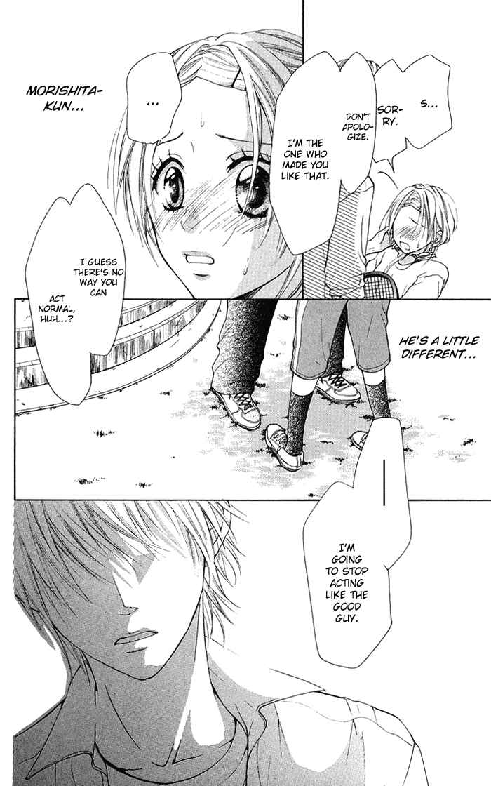 Page 25 Chapter 13 Kono Ie de Kimi to