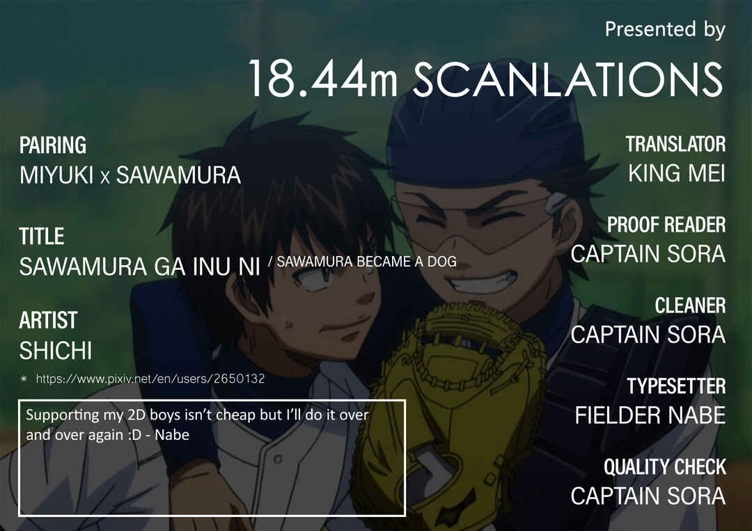 Page 1 Chapter Unknown_14e5 Diamond no Ace - Sawamura ga Inu ni. (Doujinshi)