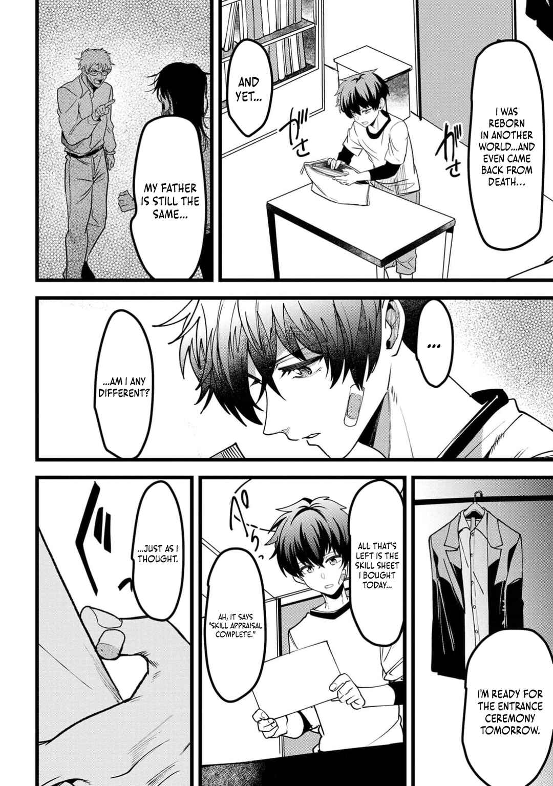 Page 7 Chapter 3 Net Game Haijin no Isekai Tenseiki - Kobushiou to Yobareta Saikyou no Kobushi ga Tsukaenai node, 1-nichi 8-jikan Konbou wo Furu Koto kara Hajimeta