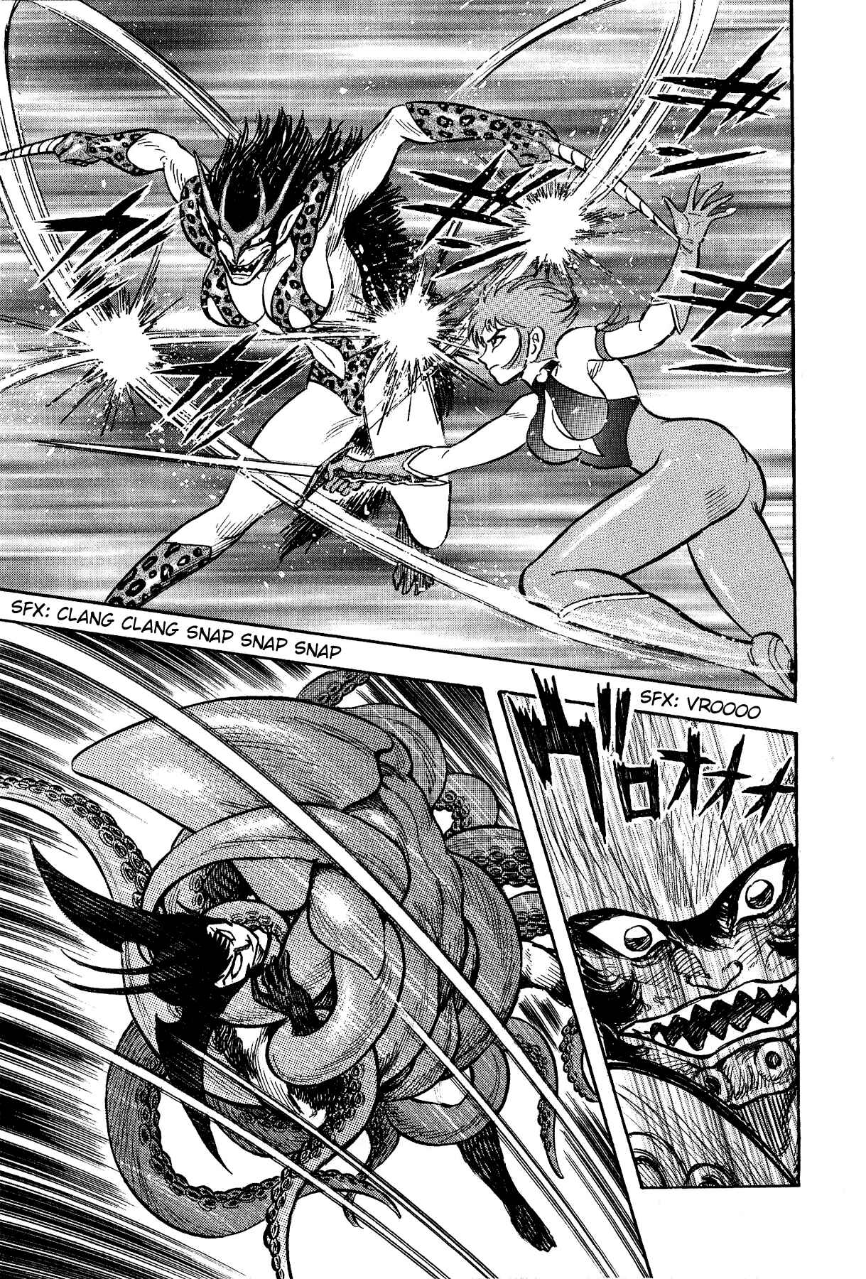 Page 20 Chapter 5 Cutie Honey vs. Devilman Lady