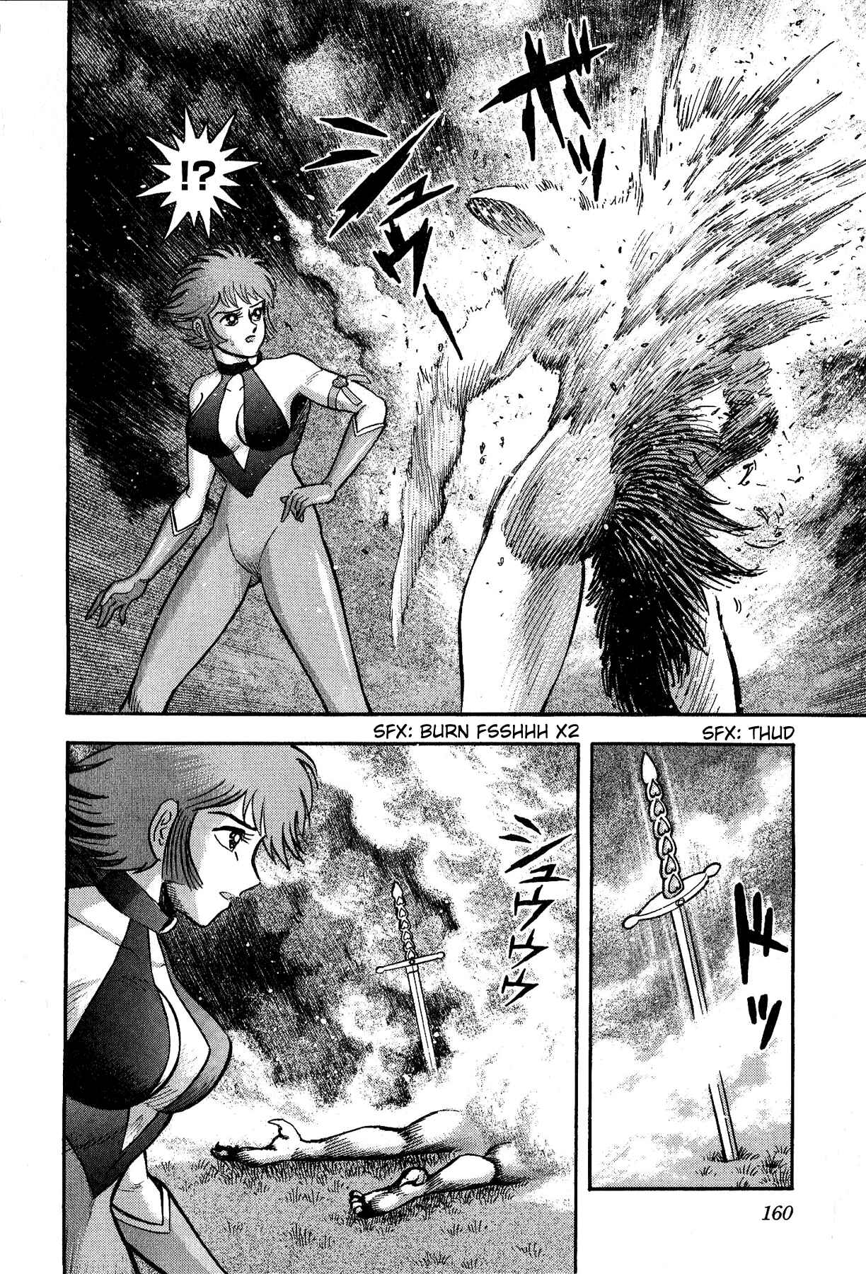 Page 22 Chapter 5 Cutie Honey vs. Devilman Lady