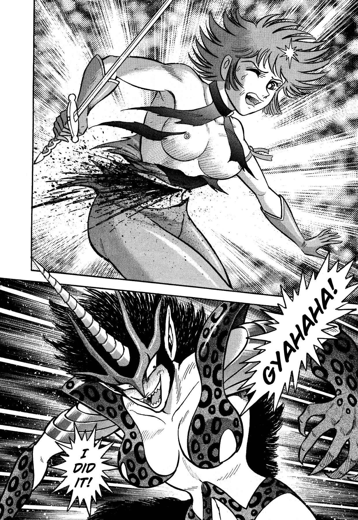 Page 4 Chapter 5 Cutie Honey vs. Devilman Lady