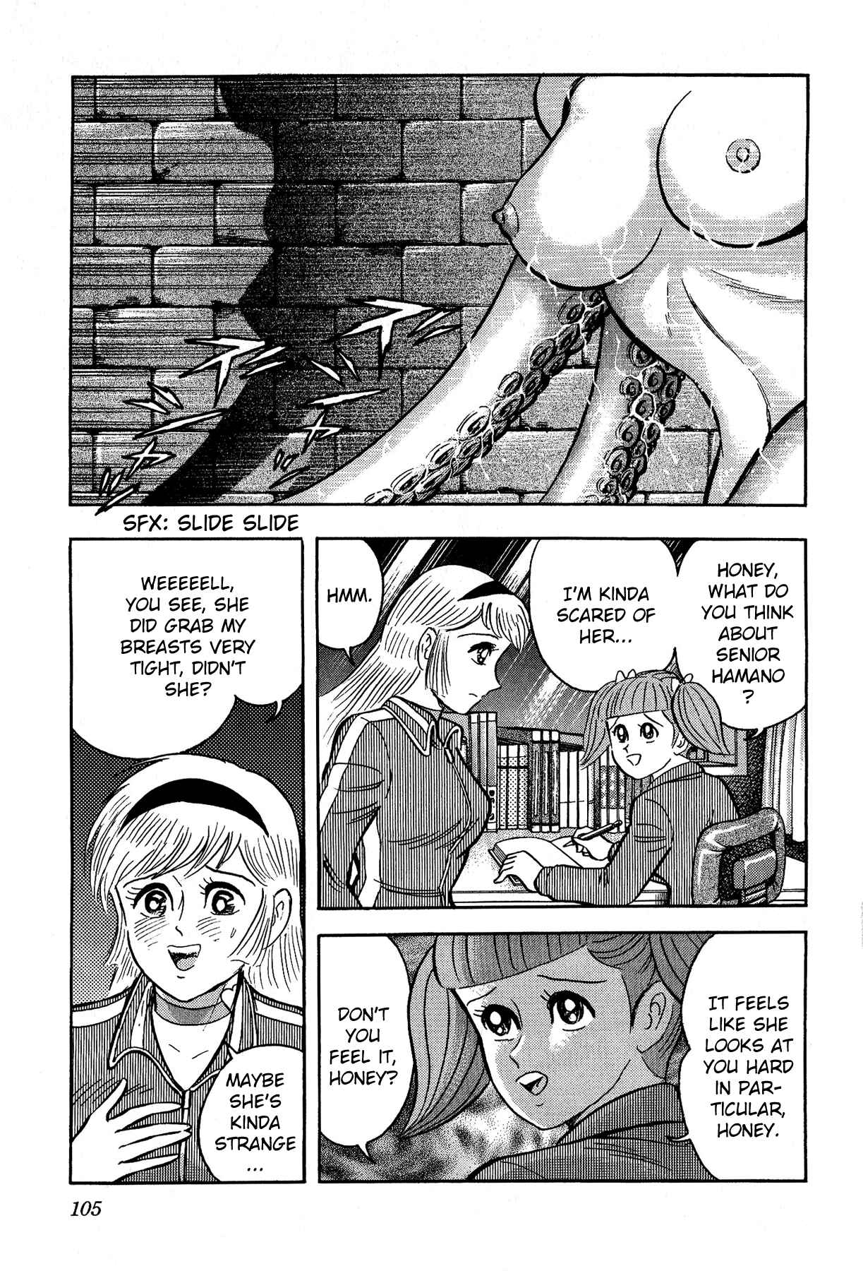 Page 12 Chapter 4 Cutie Honey vs. Devilman Lady