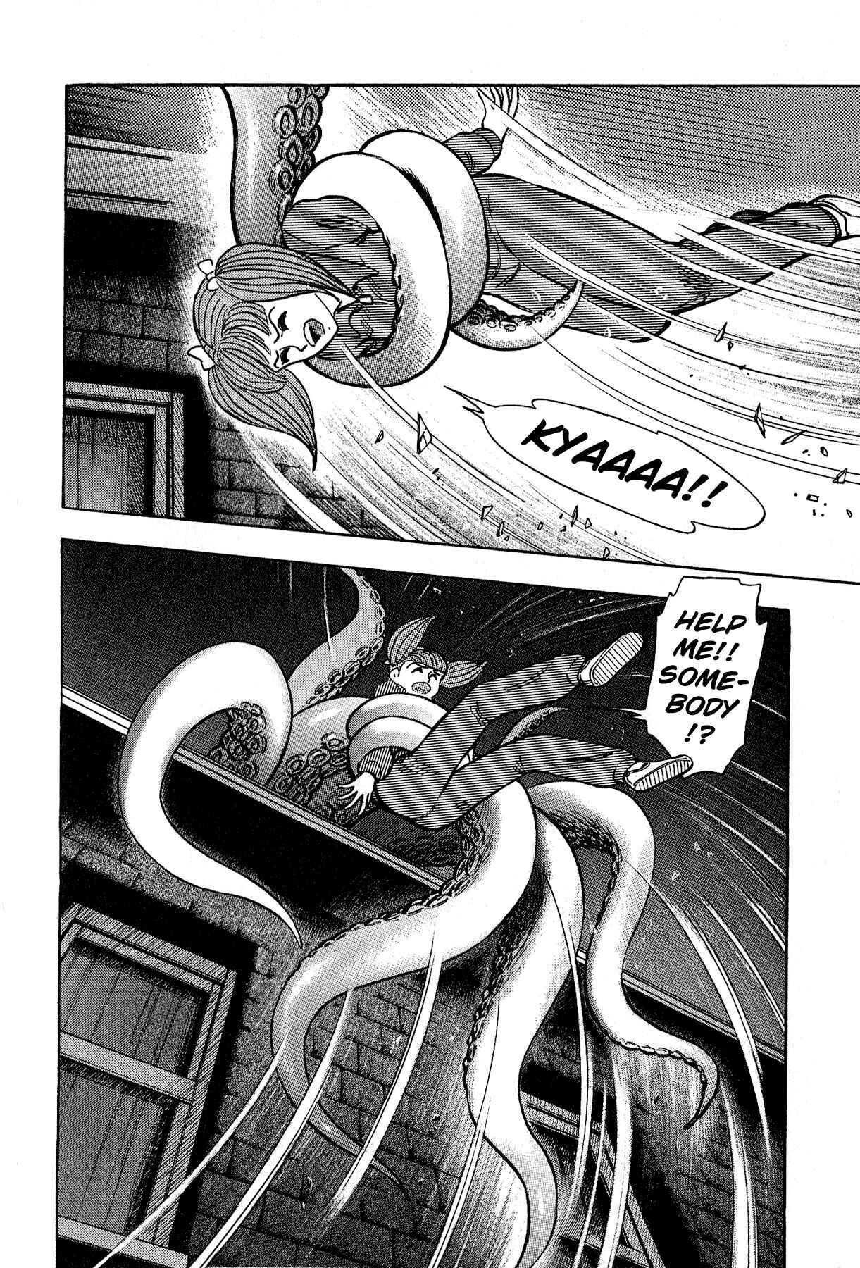 Page 21 Chapter 4 Cutie Honey vs. Devilman Lady