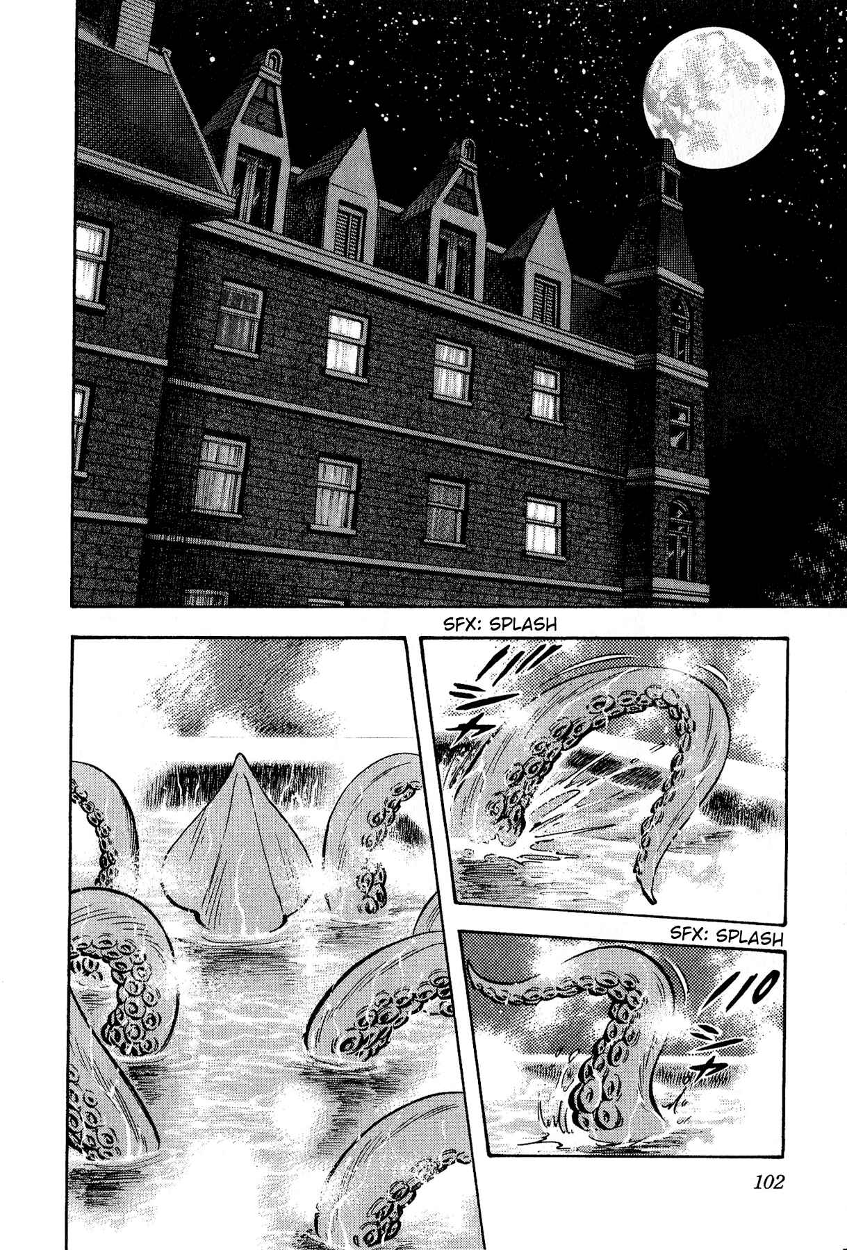 Page 9 Chapter 4 Cutie Honey vs. Devilman Lady