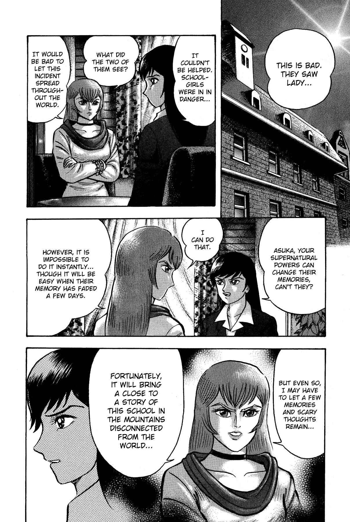 Page 19 Chapter 2 Cutie Honey vs. Devilman Lady