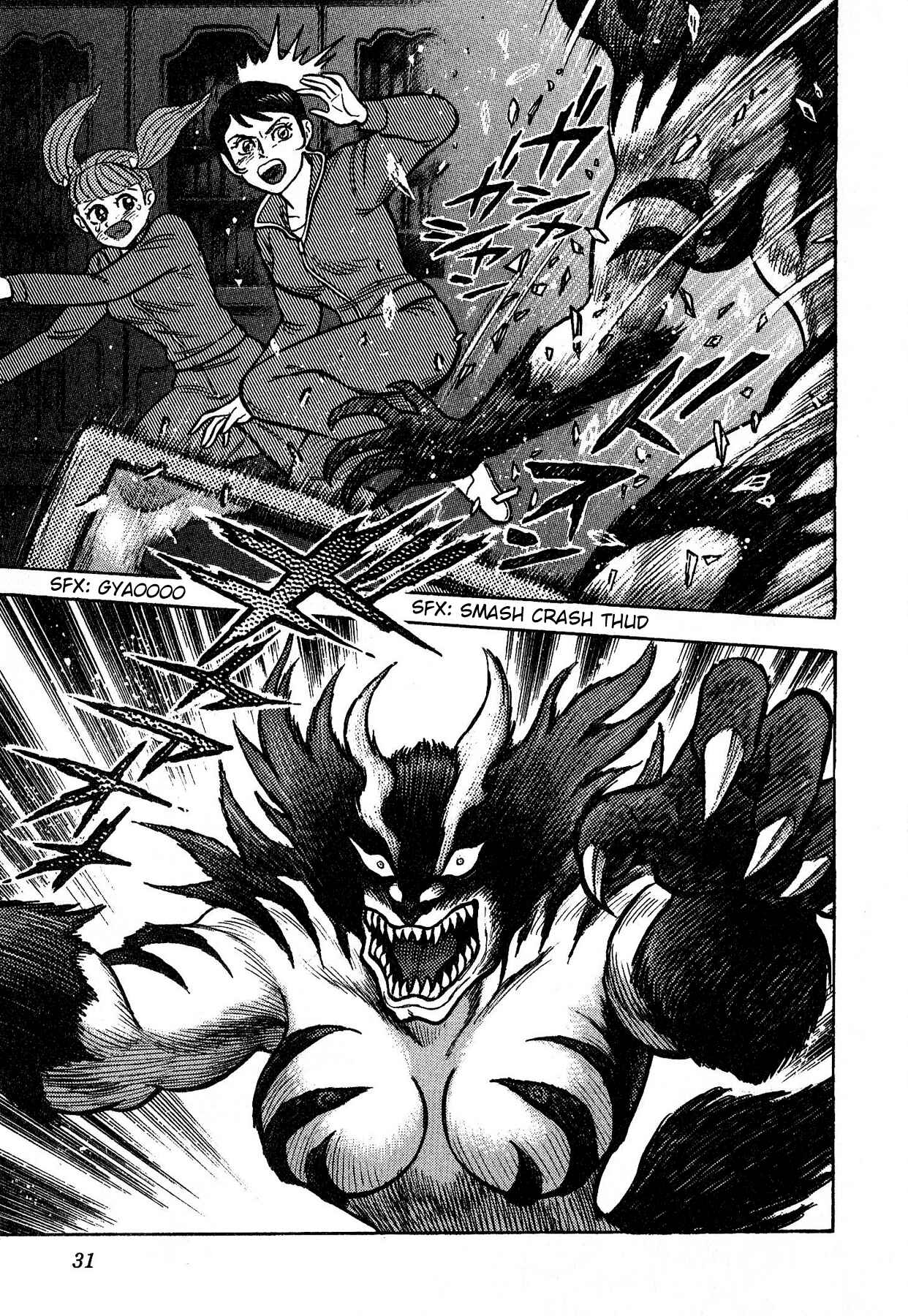 Page 2 Chapter 2 Cutie Honey vs. Devilman Lady