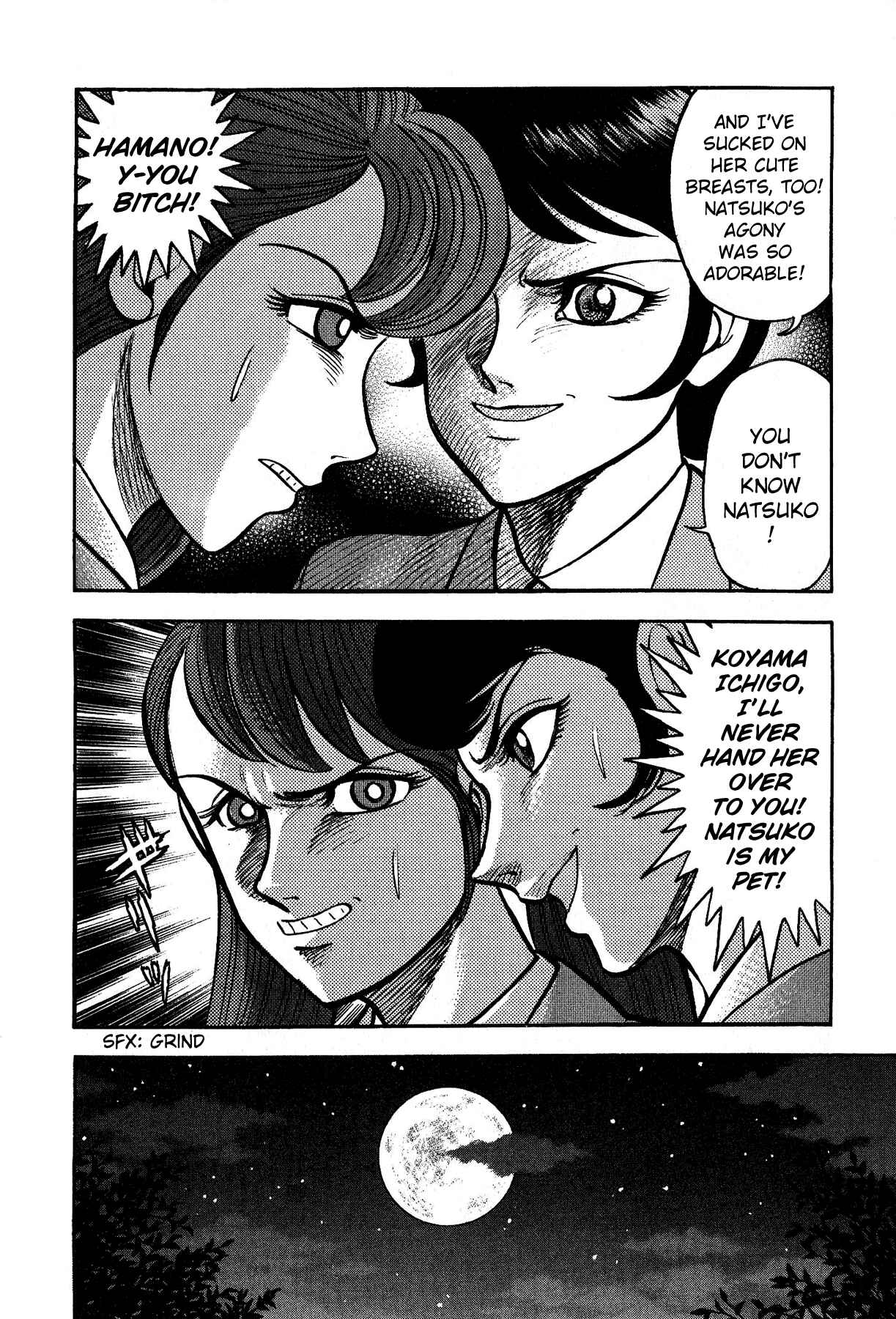Page 25 Chapter 2 Cutie Honey vs. Devilman Lady