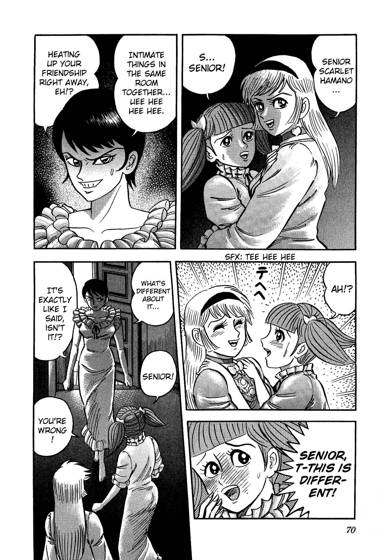 Page 12 Chapter 3 Cutie Honey vs. Devilman Lady