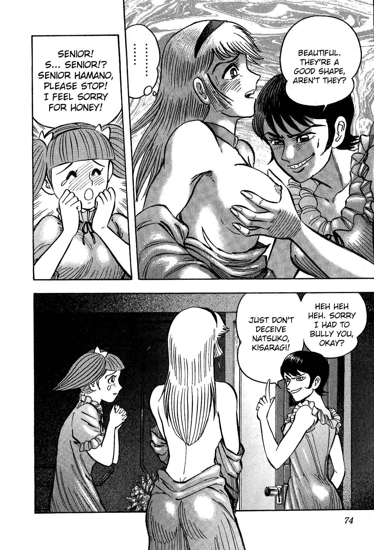 Page 16 Chapter 3 Cutie Honey vs. Devilman Lady