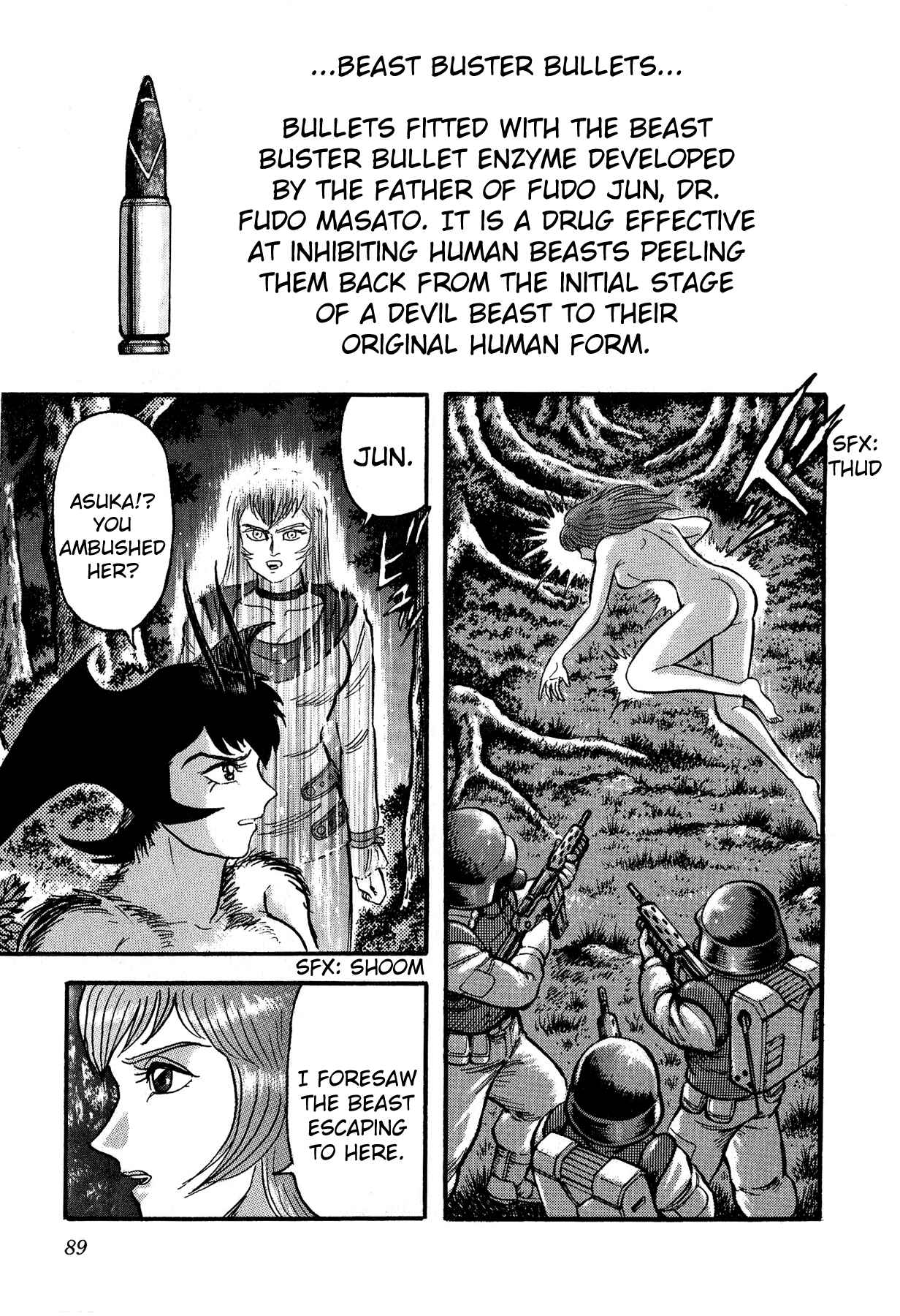 Page 29 Chapter 3 Cutie Honey vs. Devilman Lady