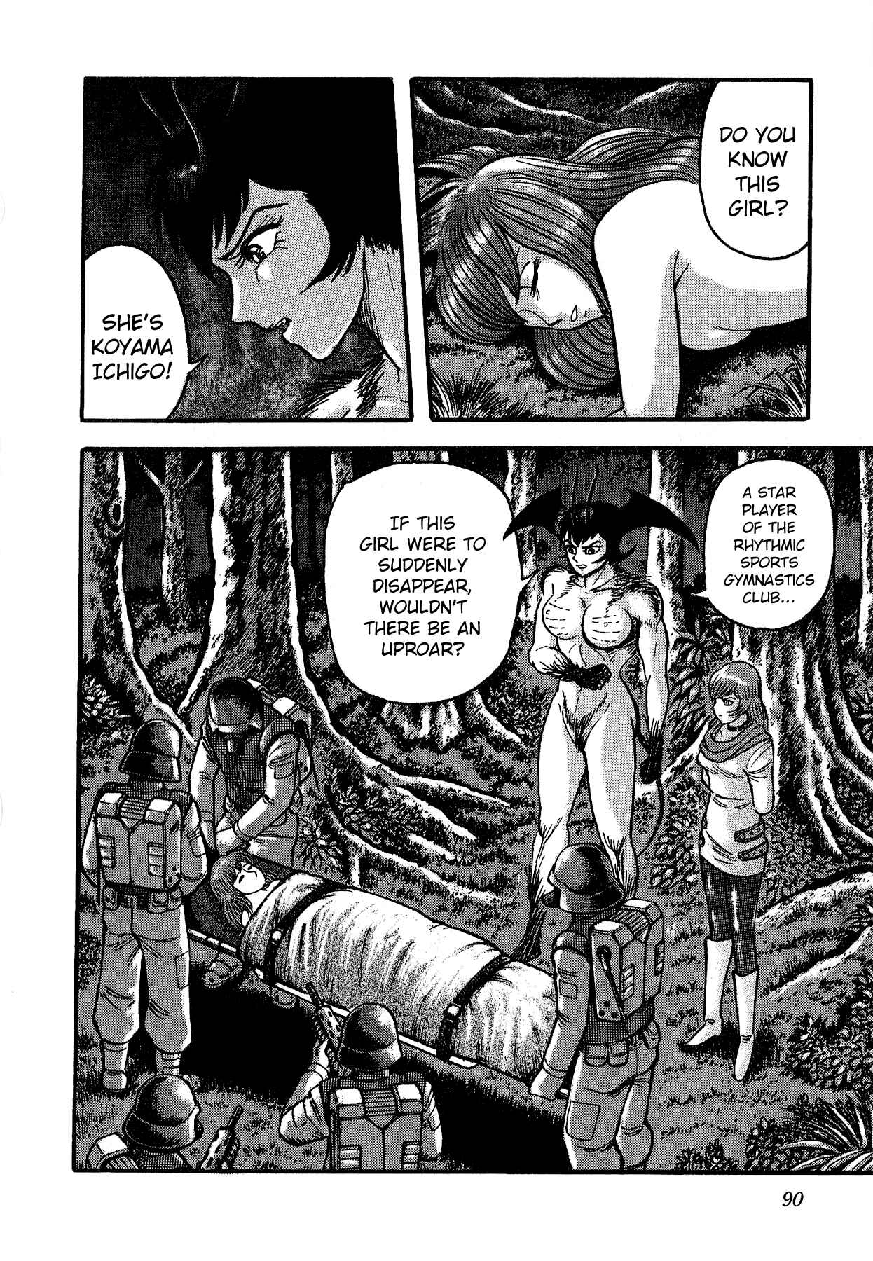 Page 30 Chapter 3 Cutie Honey vs. Devilman Lady