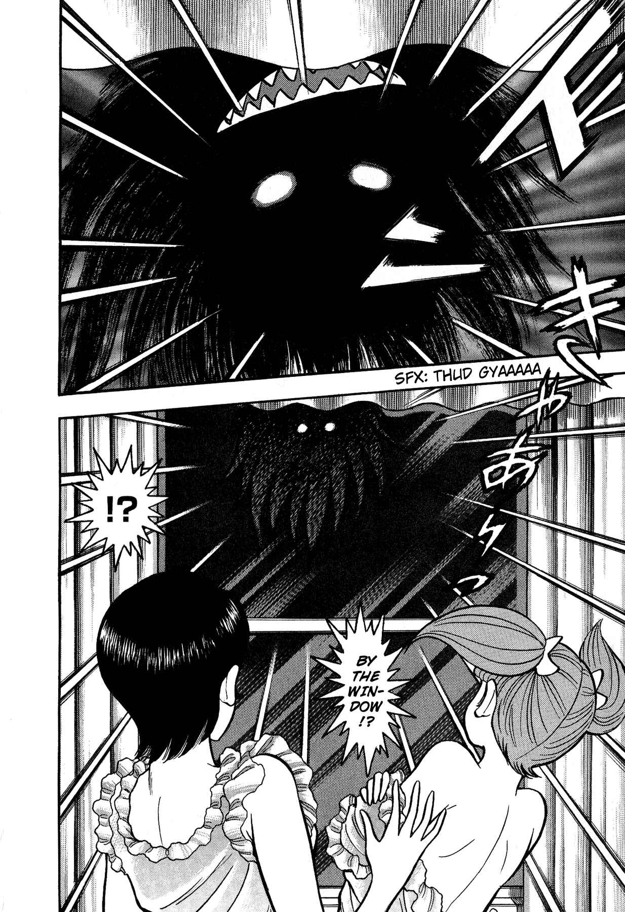 Page 16 Chapter 1 Cutie Honey vs. Devilman Lady