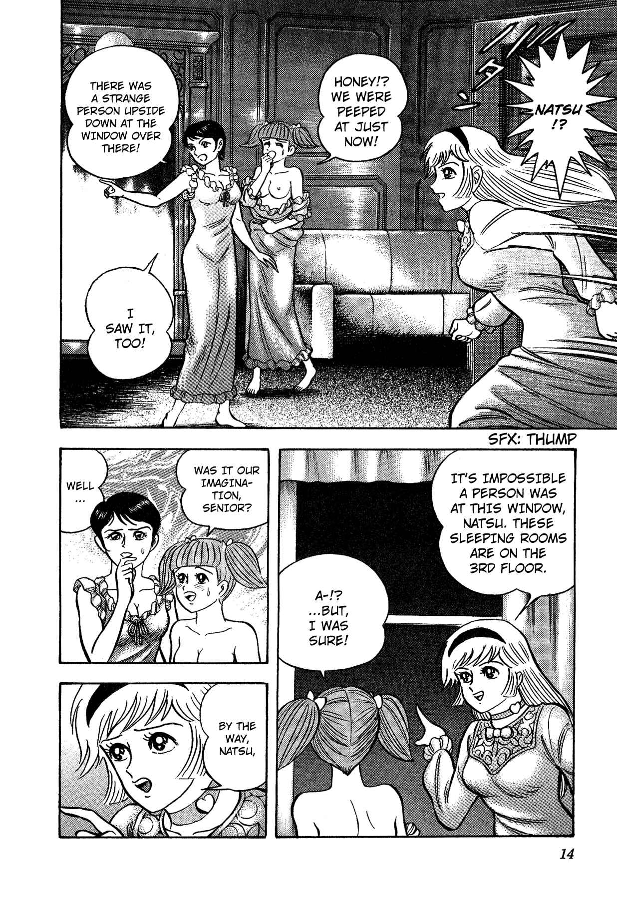 Page 18 Chapter 1 Cutie Honey vs. Devilman Lady