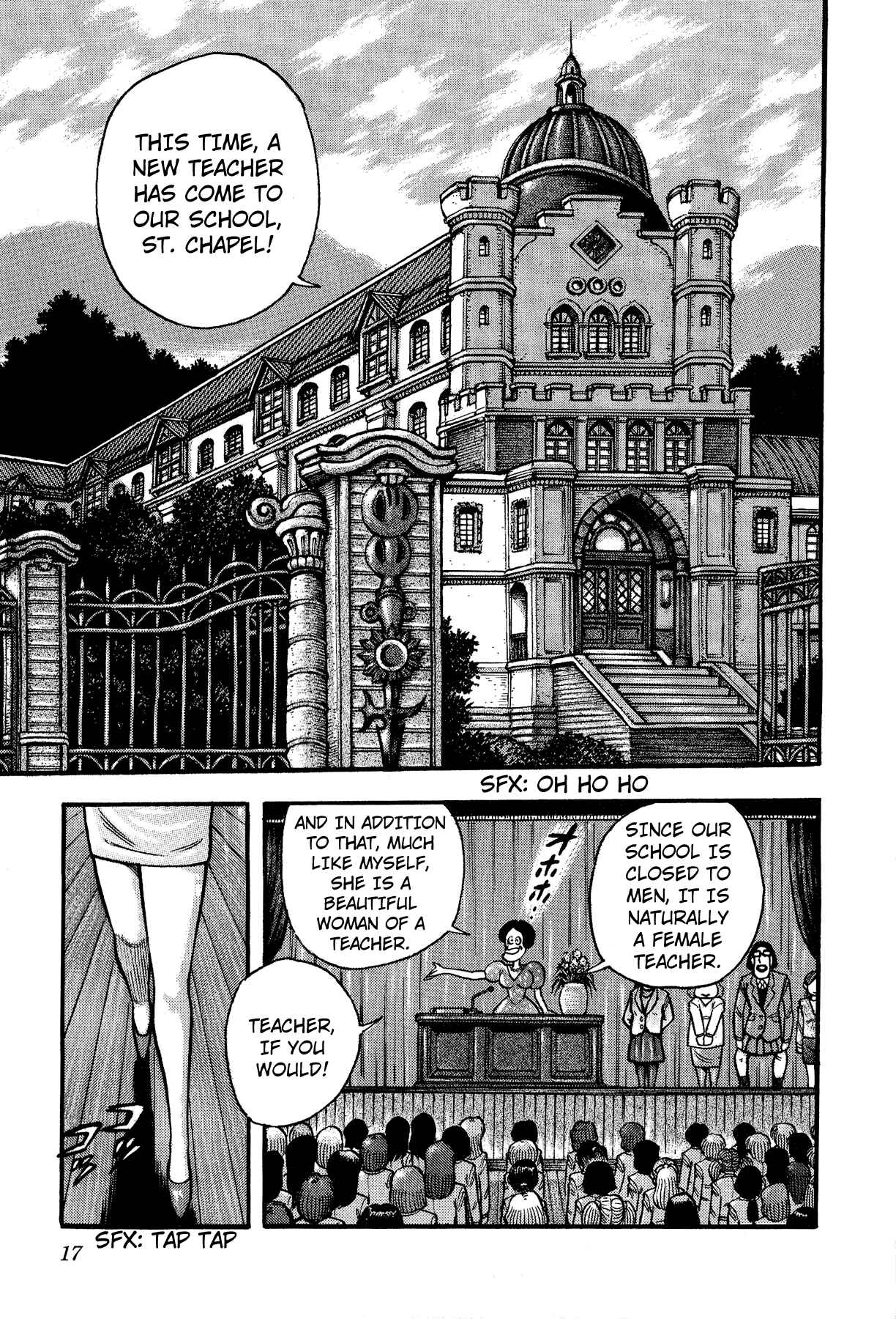 Page 21 Chapter 1 Cutie Honey vs. Devilman Lady