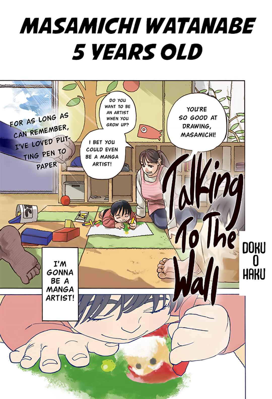 Page 1 Chapter Unknown_2428 Doku wo Haku