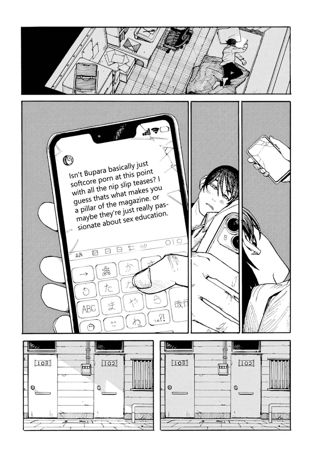 Page 13 Chapter Unknown_2428 Doku wo Haku