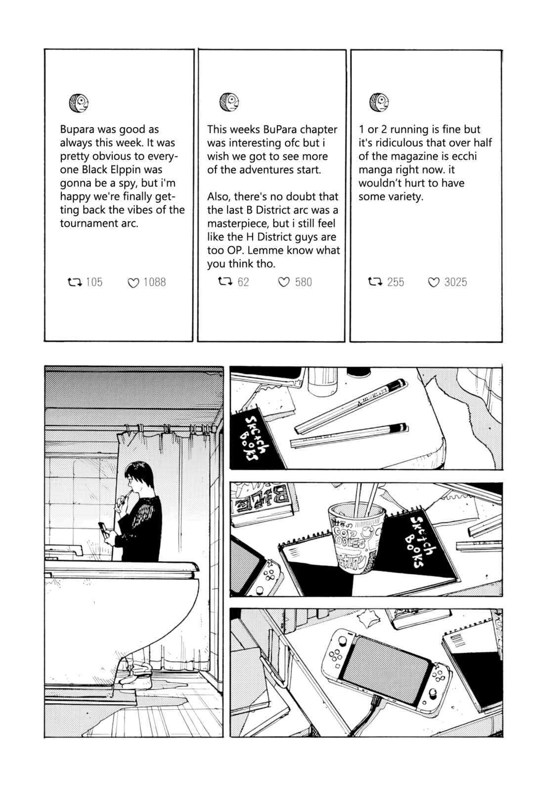 Page 15 Chapter Unknown_2428 Doku wo Haku