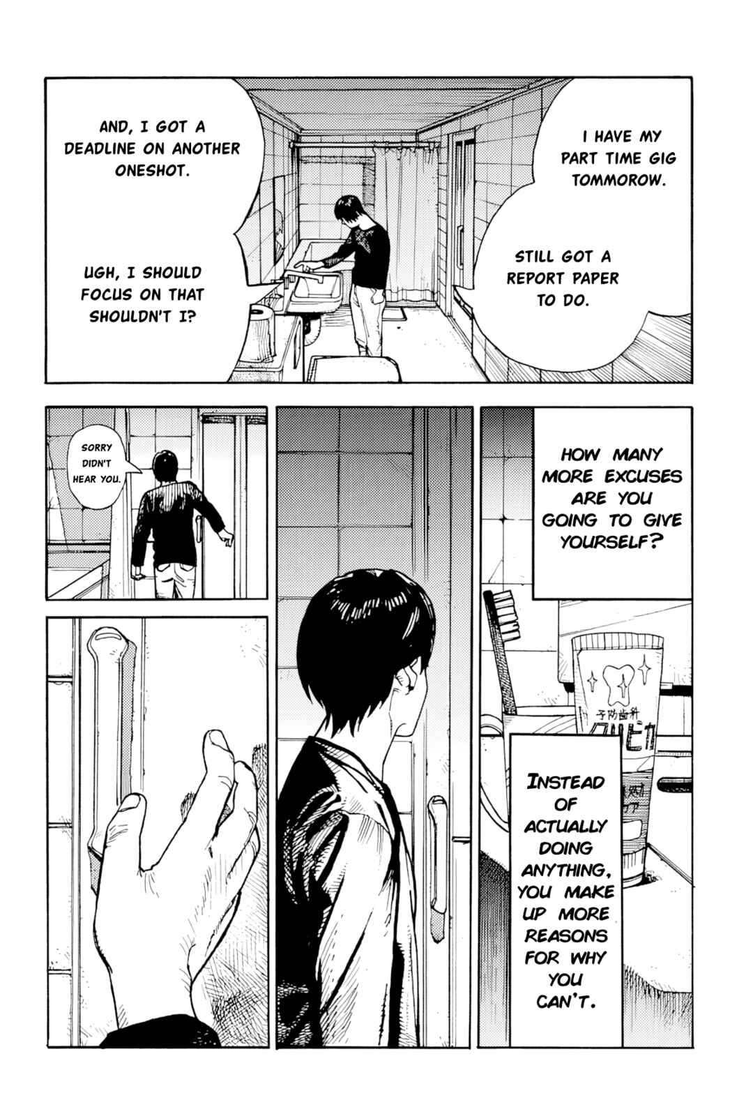Page 17 Chapter Unknown_2428 Doku wo Haku